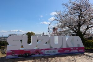 2025 Japonya GP, Suzuka F1