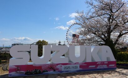 2025 Japonya GP, Suzuka F1