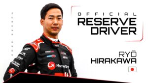Ryo Hirakawa, Haas F1